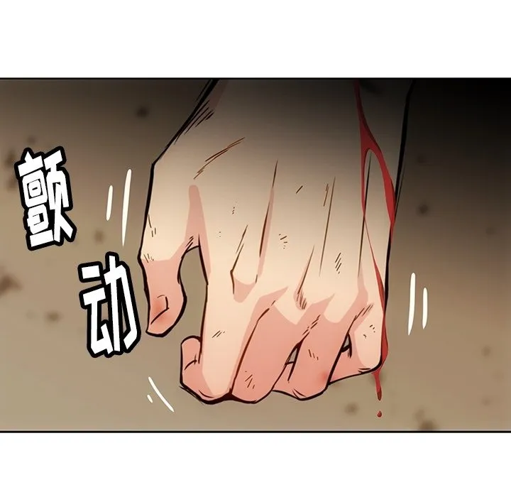 第 38 话 第49页