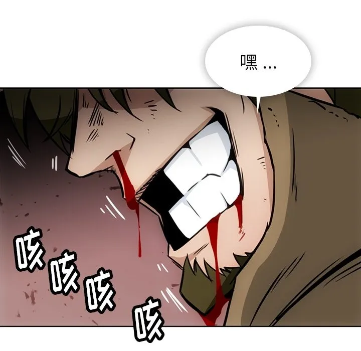 第 38 话 第50页