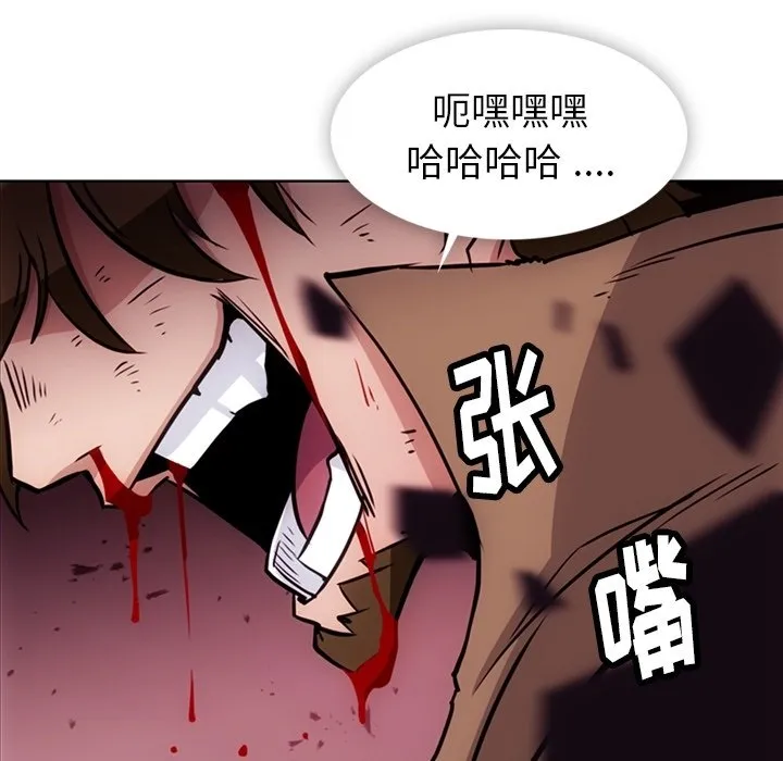 第 38 话 第51页