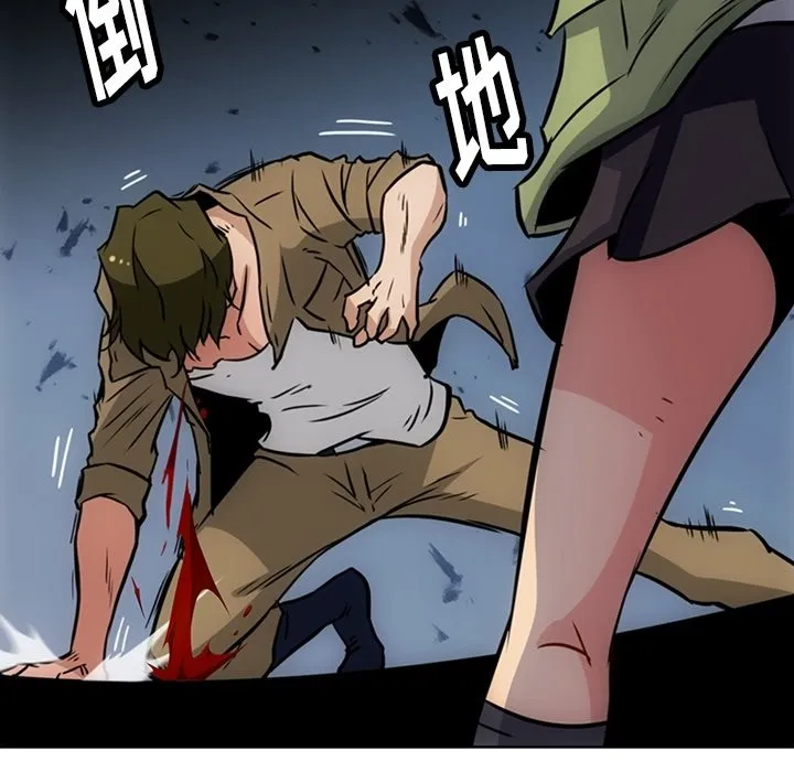 第 38 话 第61页