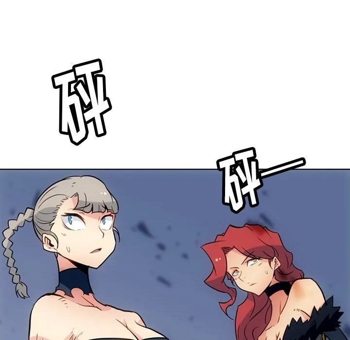 第 38 话 第63页