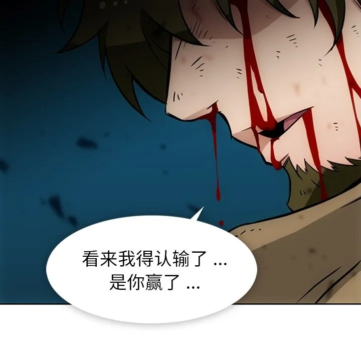 第 38 话 第69页