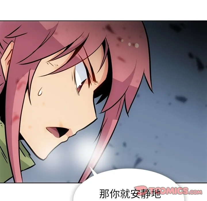 第 38 话 第70页
