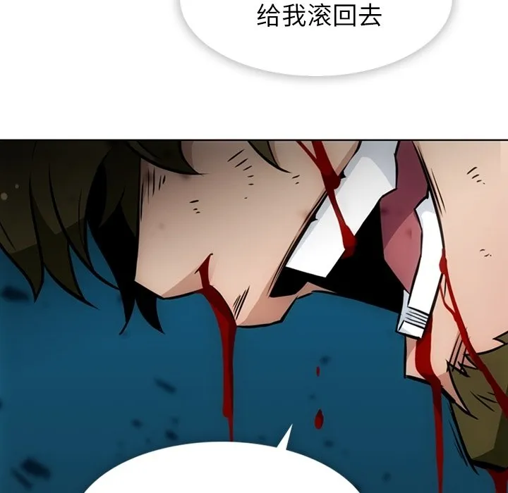第 38 话 第71页
