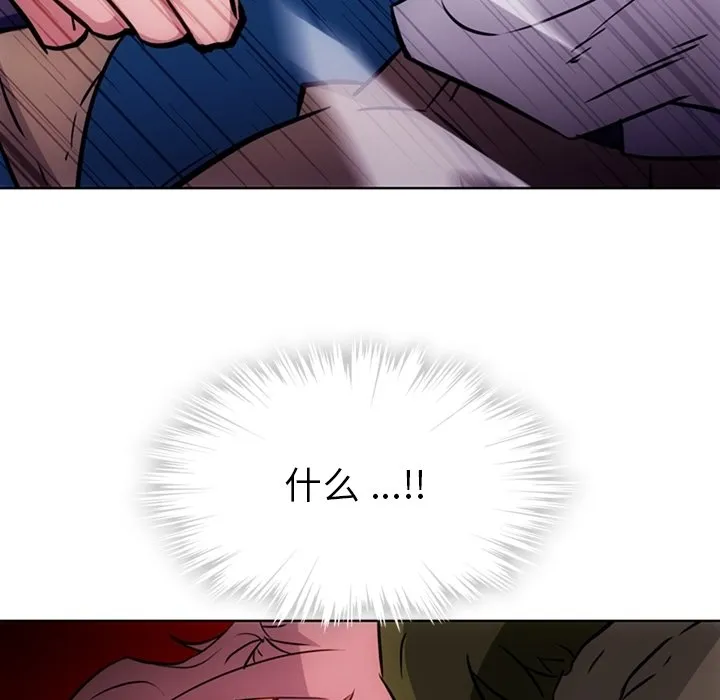 第 38 话 第75页