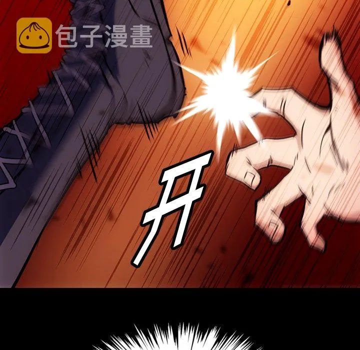 第 38 话 第81页