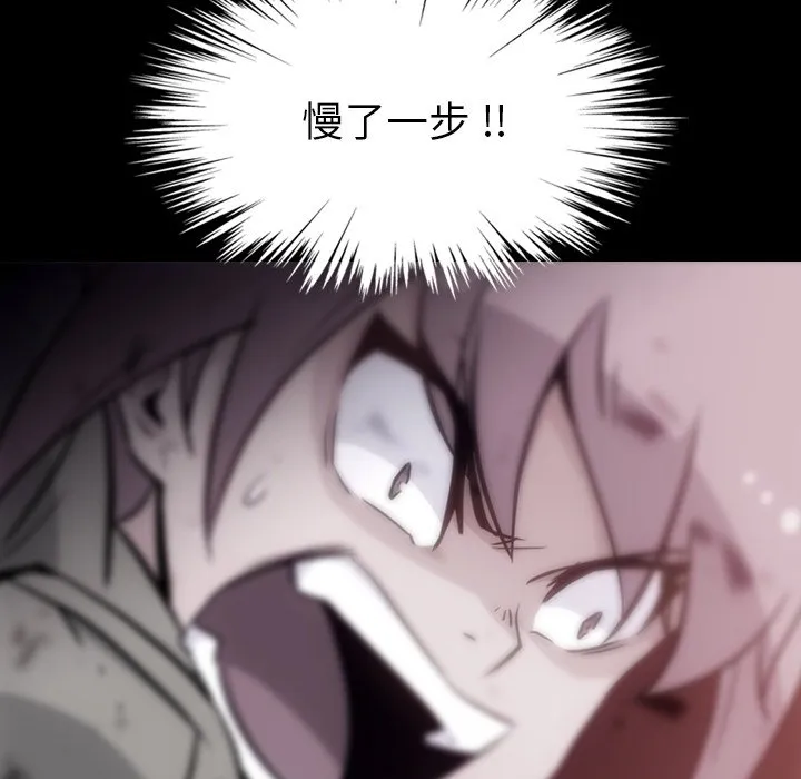 第 38 话 第82页