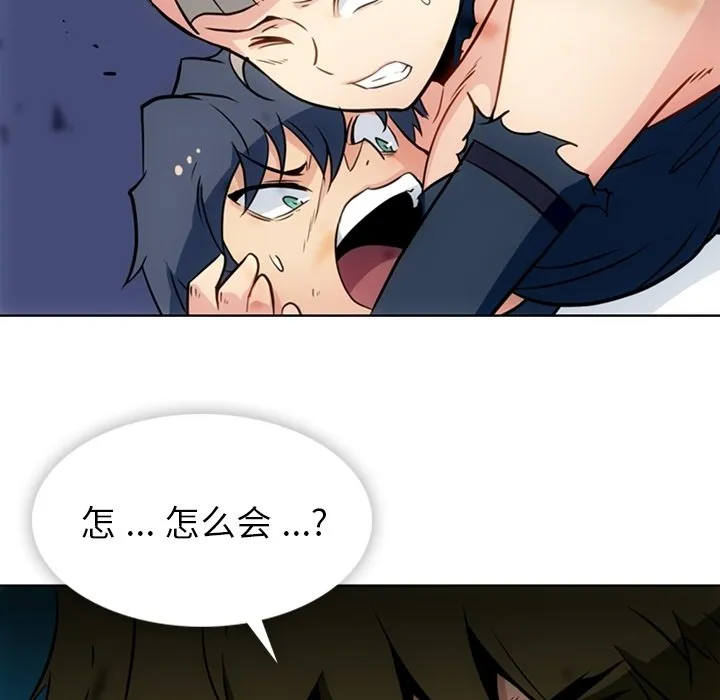 第 38 话 第88页