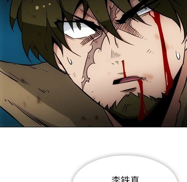 第 38 话 第89页