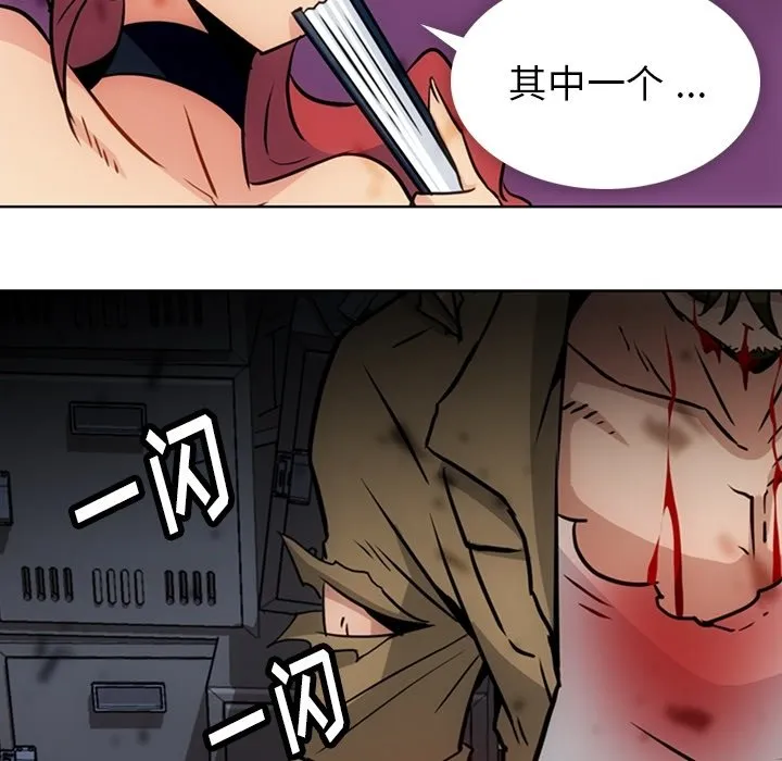 第 38 话 第93页
