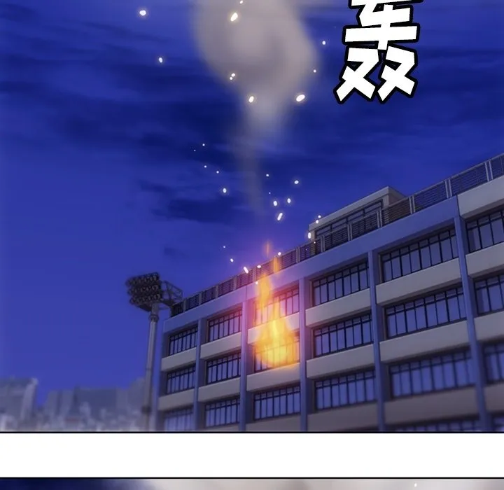 第 39 话 第5页