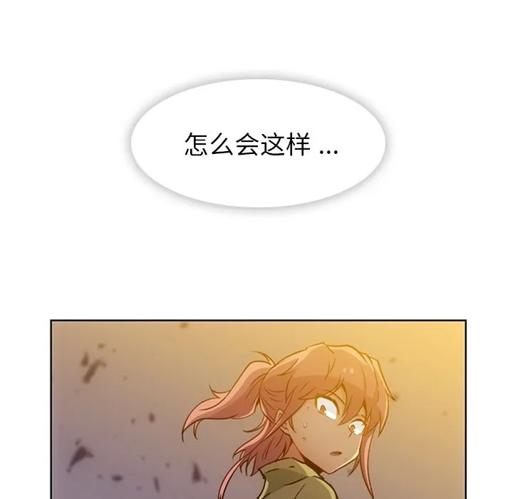 第 39 话 第9页