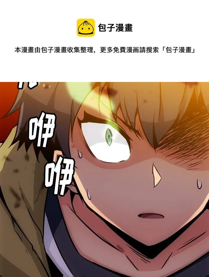 第 39 话 第11页