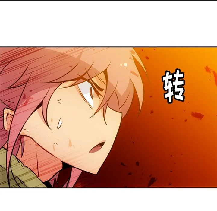 第 39 话 第12页