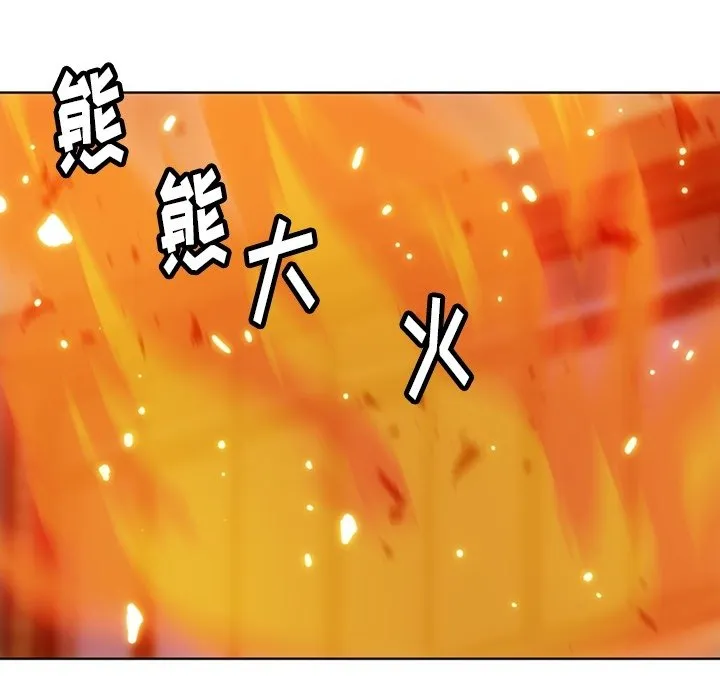 第 39 话 第13页