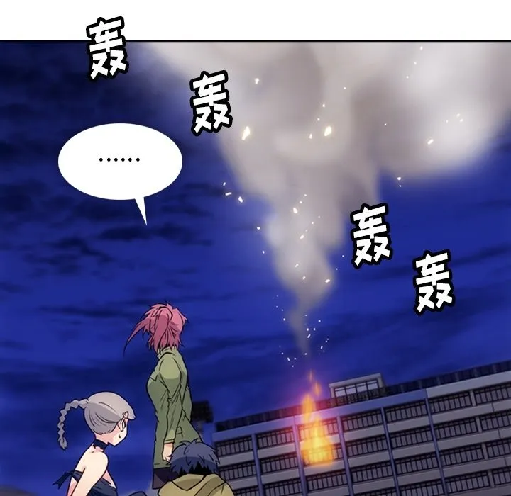 第 39 话 第14页