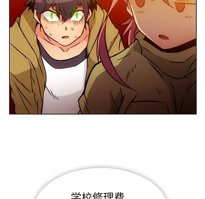 第 39 话 第16页