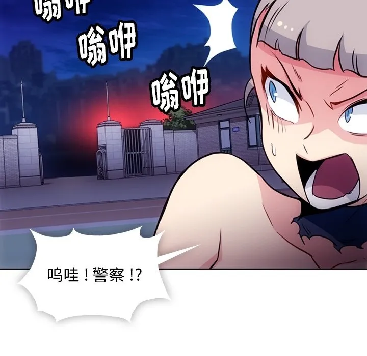 第 39 话 第20页