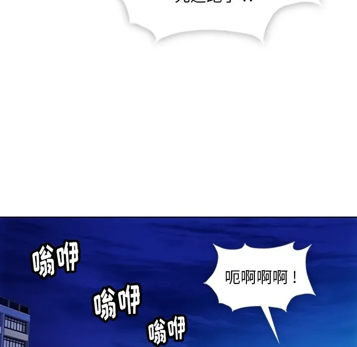 第 39 话 第23页