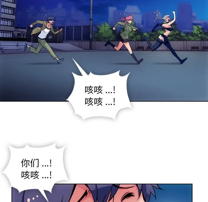 第 39 话 第24页