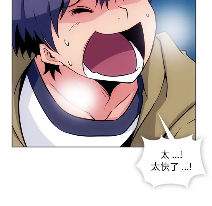 第 39 话 第25页