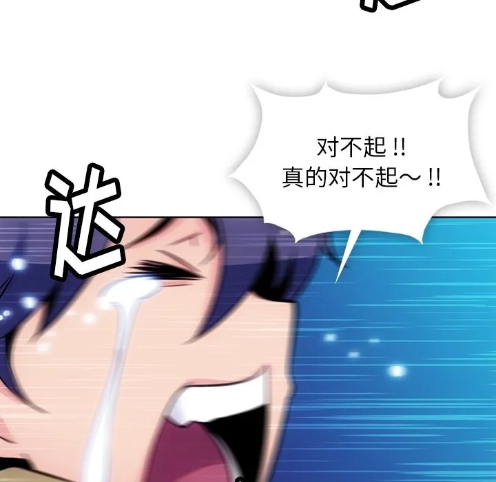 第 39 话 第39页