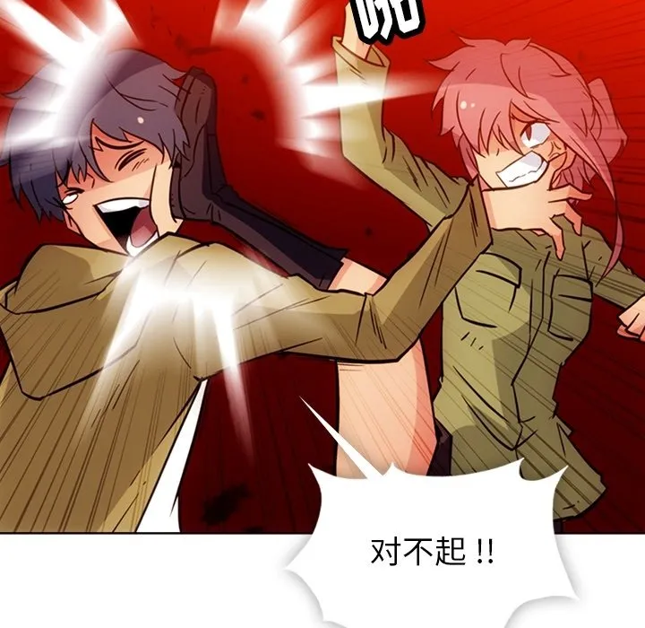 第 39 话 第41页