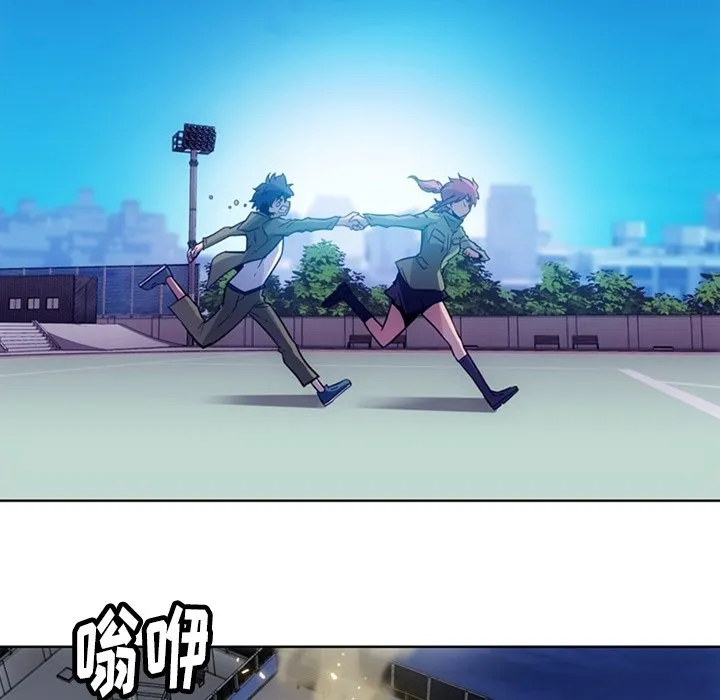 第 39 话 第43页