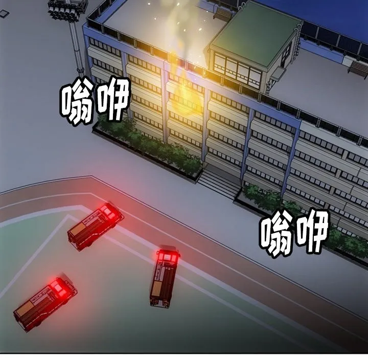 第 39 话 第44页