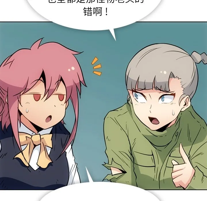 第 39 话 第48页