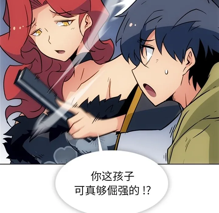 第 39 话 第55页