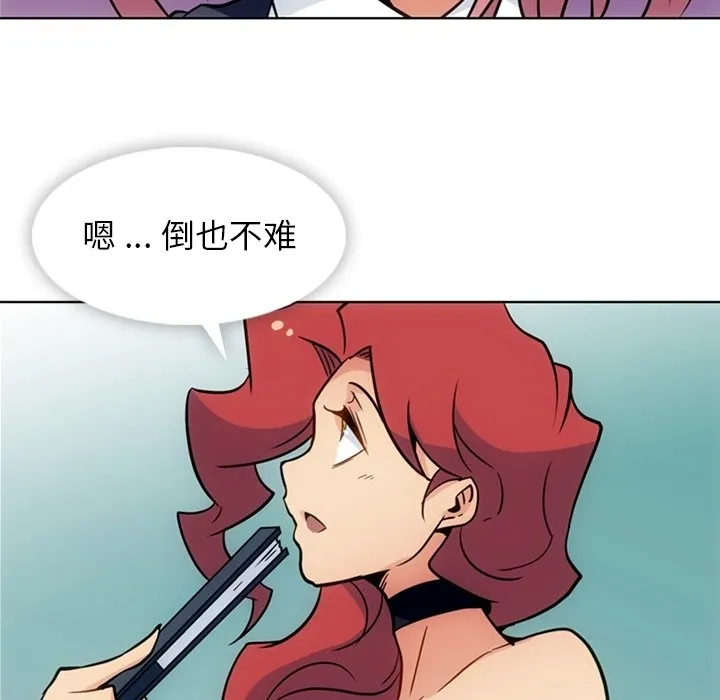第 39 话 第59页