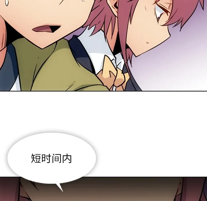 第 39 话 第66页