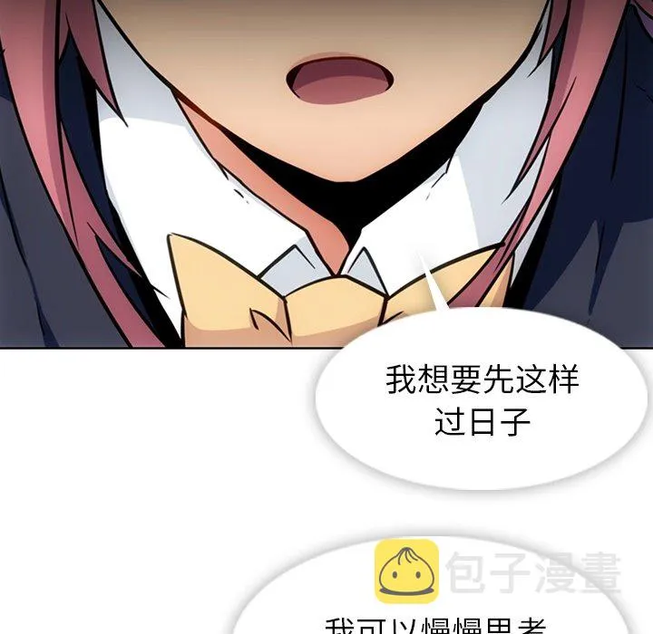 第 39 话 第67页