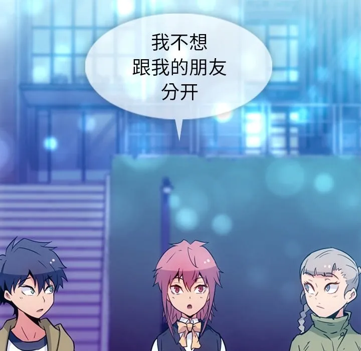 第 39 话 第71页