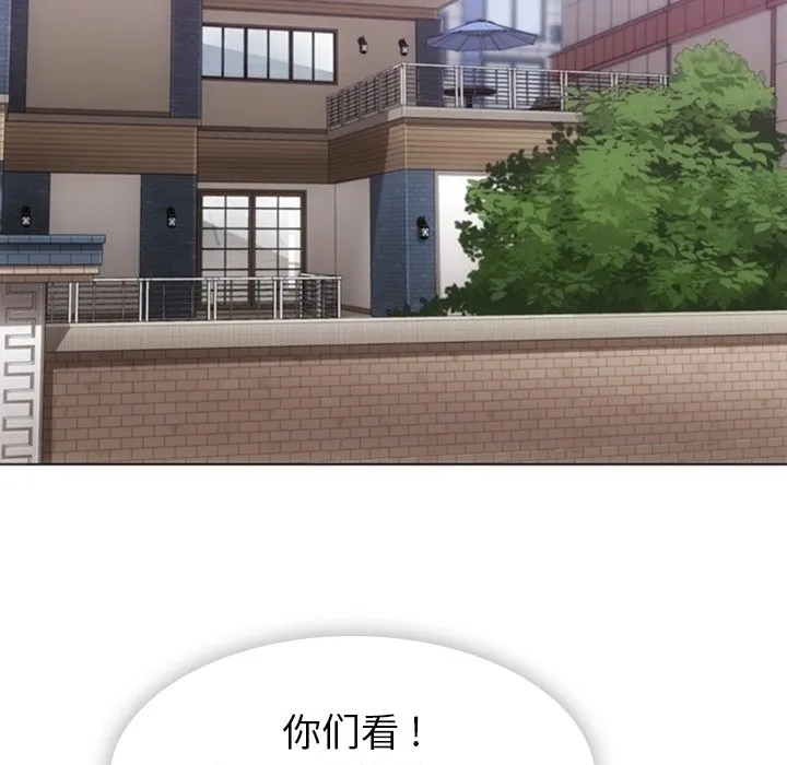 第 40 话 第7页