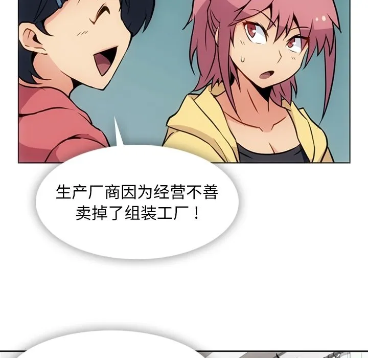 第 40 话 第11页