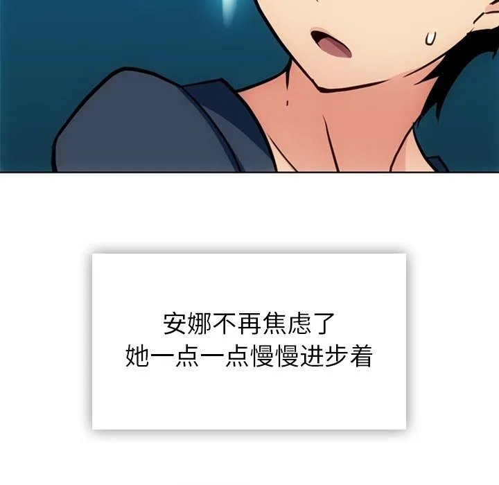 第 40 话 第15页