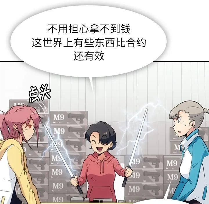 第 40 话 第16页