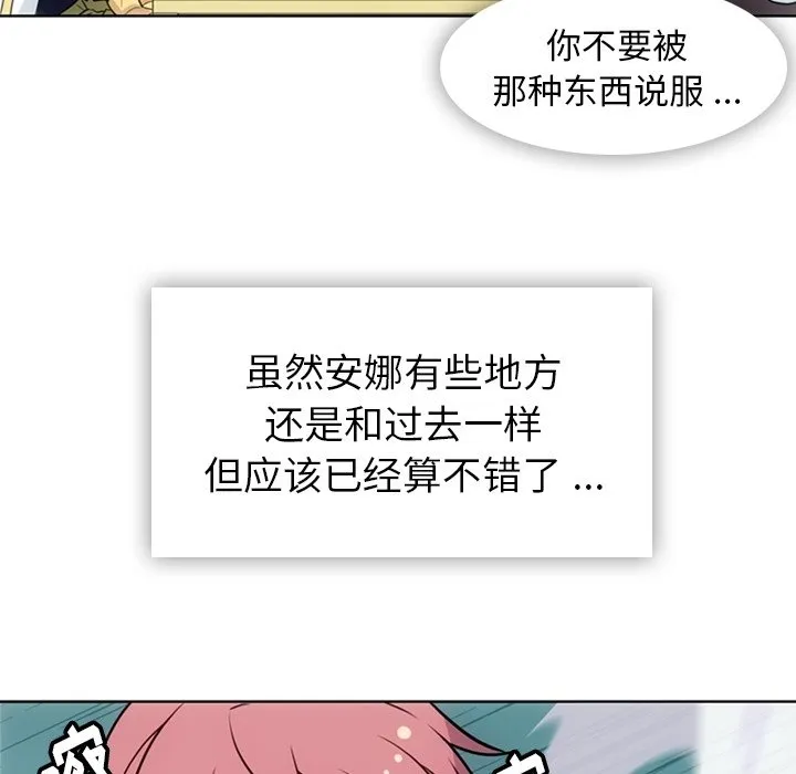 第 40 话 第17页