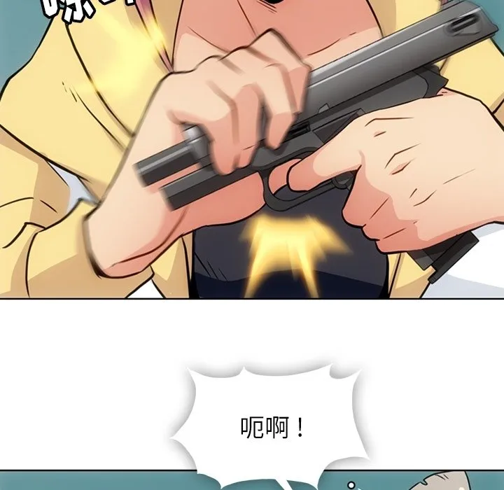 第 40 话 第20页