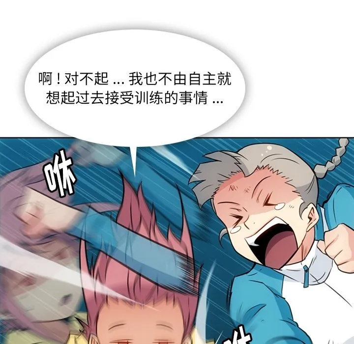 第 40 话 第22页