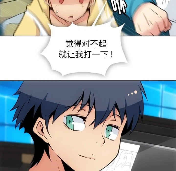 第 40 话 第23页