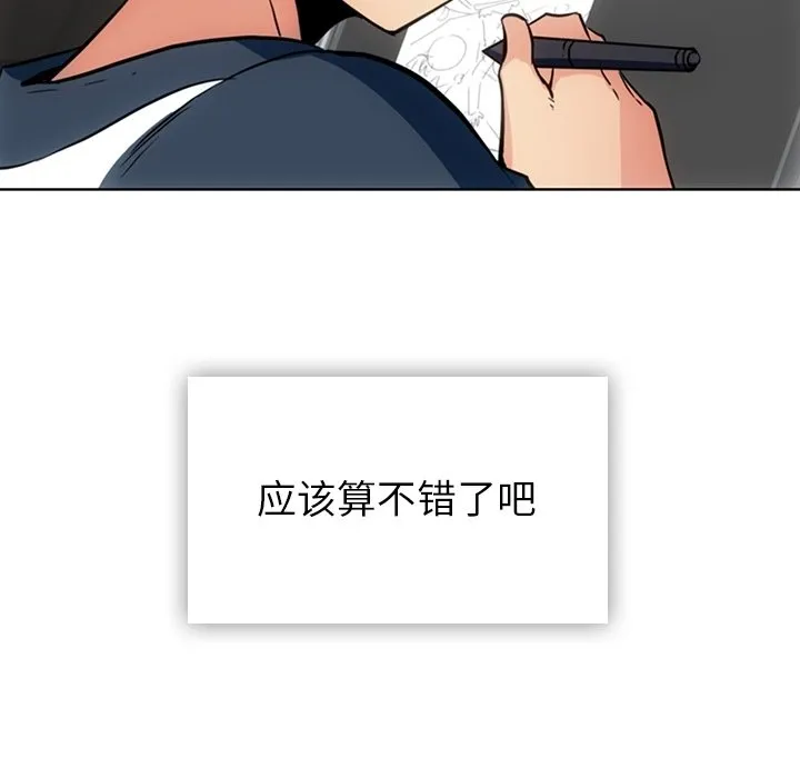 第 40 话 第24页
