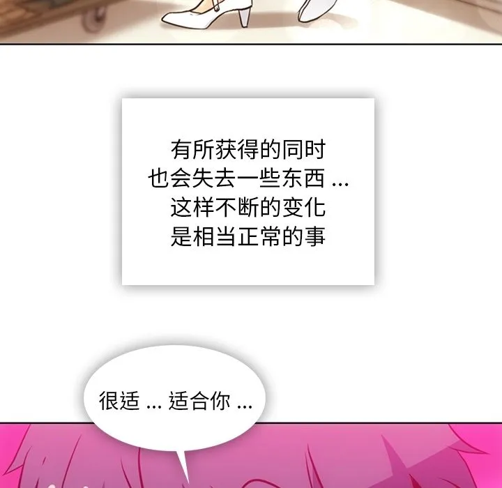 第 40 话 第31页