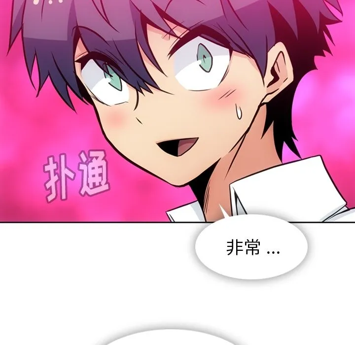 第 40 话 第32页