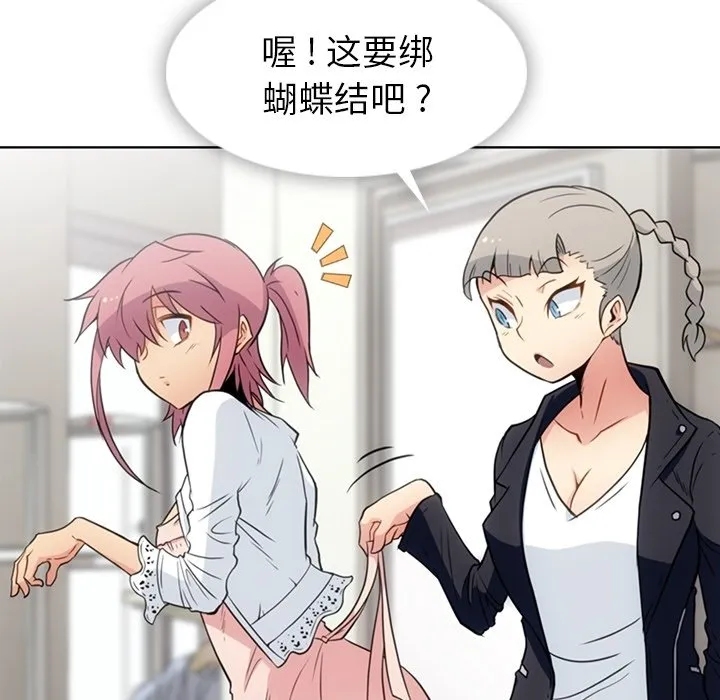 第 40 话 第33页