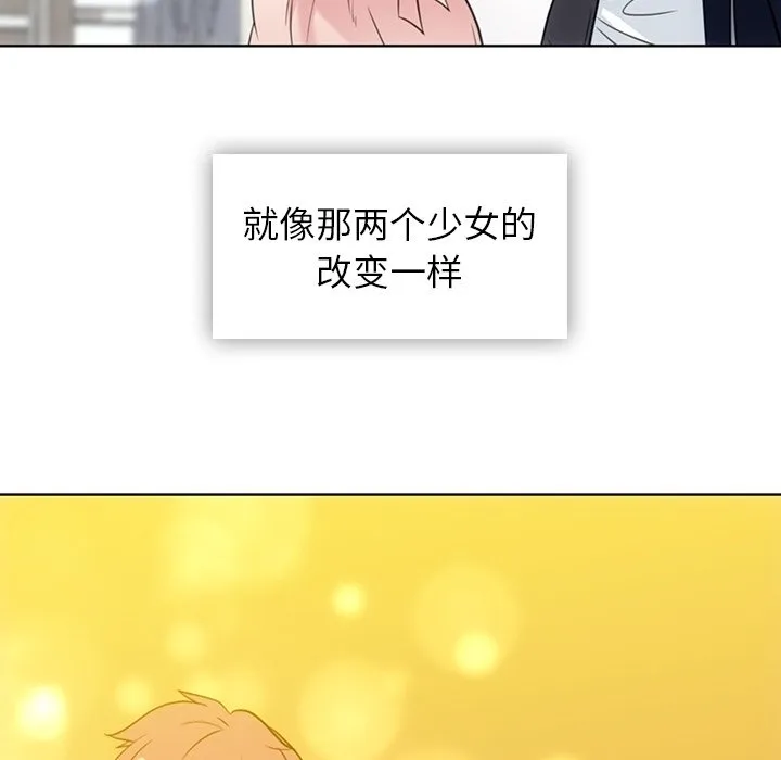 第 40 话 第34页