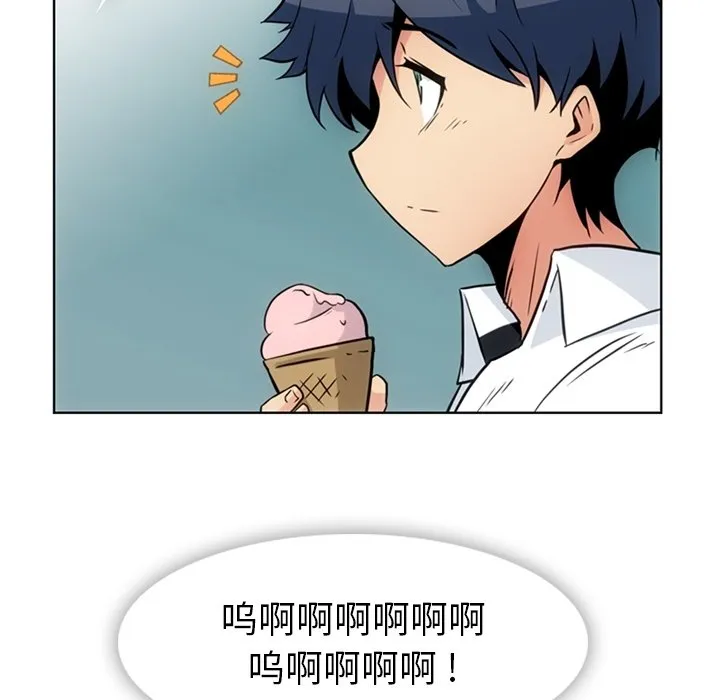 第 40 话 第41页
