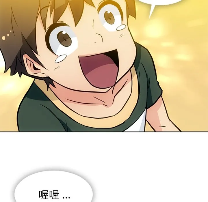 第 40 话 第47页
